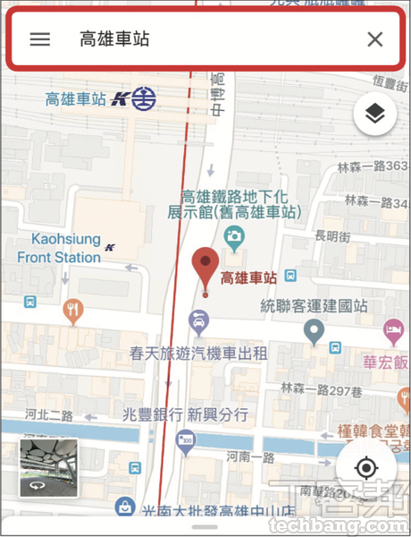Google Maps必學的新功能：國內「共享單車站點」在哪也能神搜索！ 