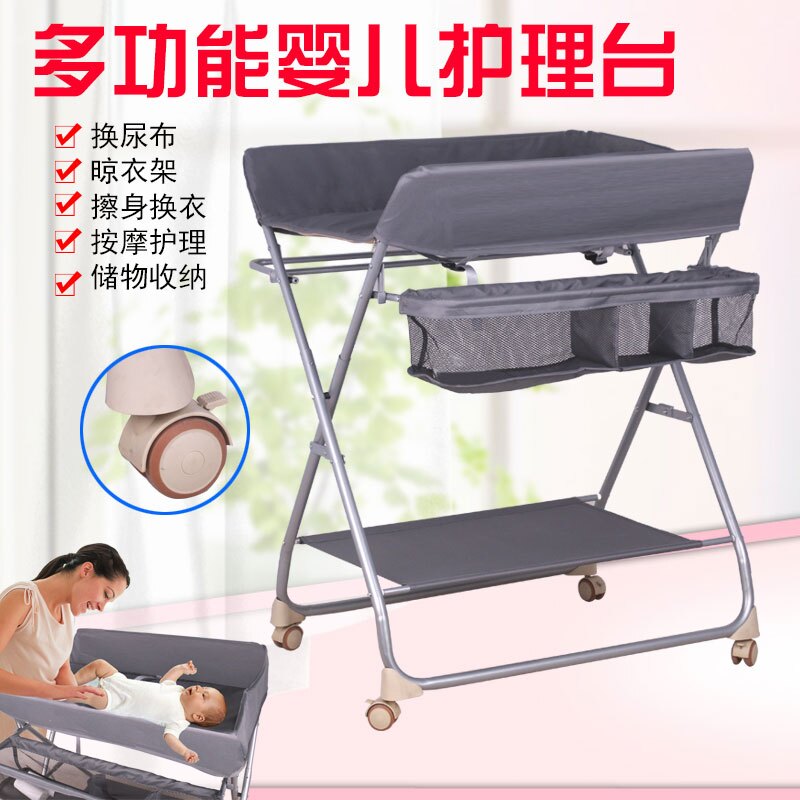 【夏日上新！】嬰兒換尿布台多功能按摩護理台新生兒寶寶換衣撫觸台可折疊洗澡台