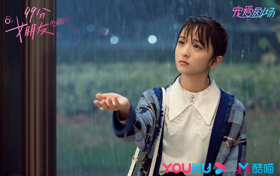 近期熱播甜寵陸劇5：趙弈欽、厲嘉琪《99分女朋友》