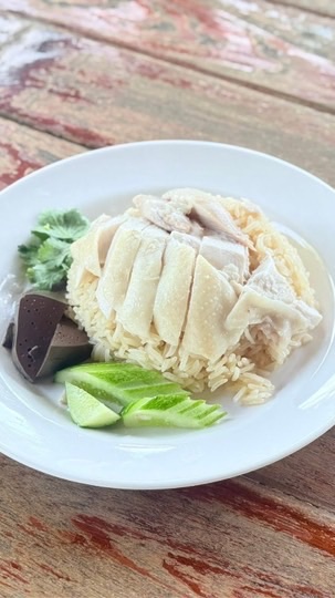 คำโต ข้าวมันไก่ อาคารตานี