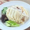 คำโต ข้าวมันไก่ อาคารตานี