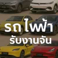 รถไฟฟ้ารับงานจัน