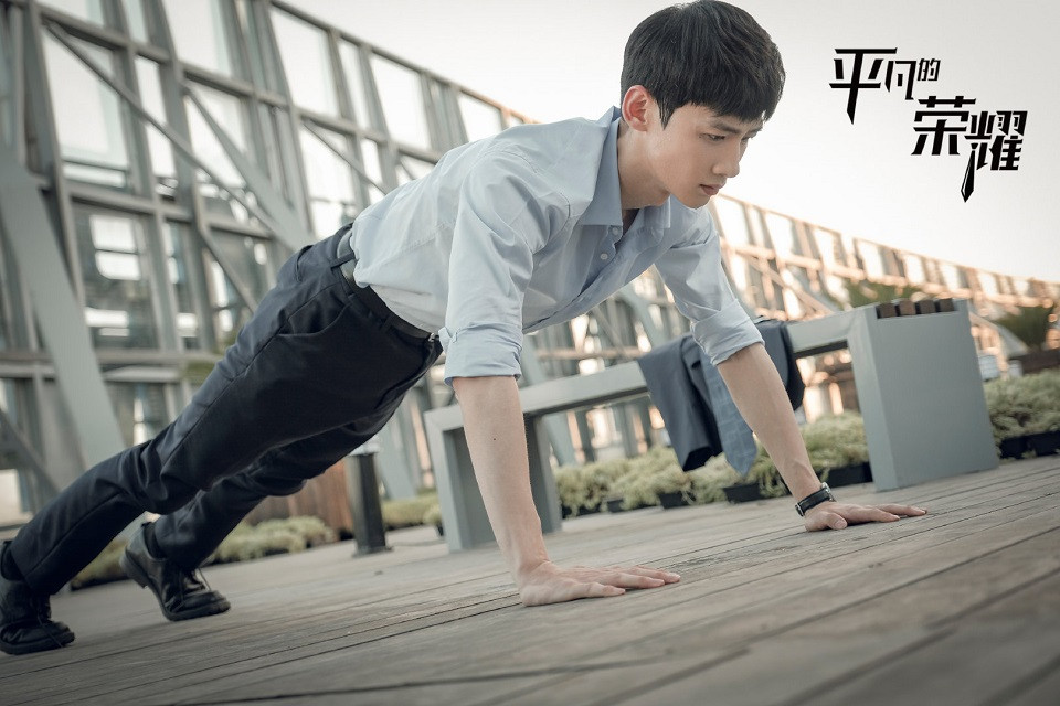 九月熱播陸劇男主4：白敬亭 飾演《平凡的榮耀》孫弈秋