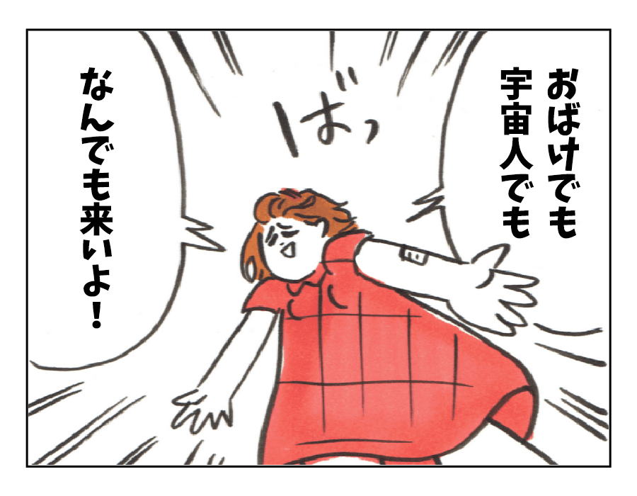 食べ物への執着が強すぎる小5の息子 がめつさを改善させる方法を教えて