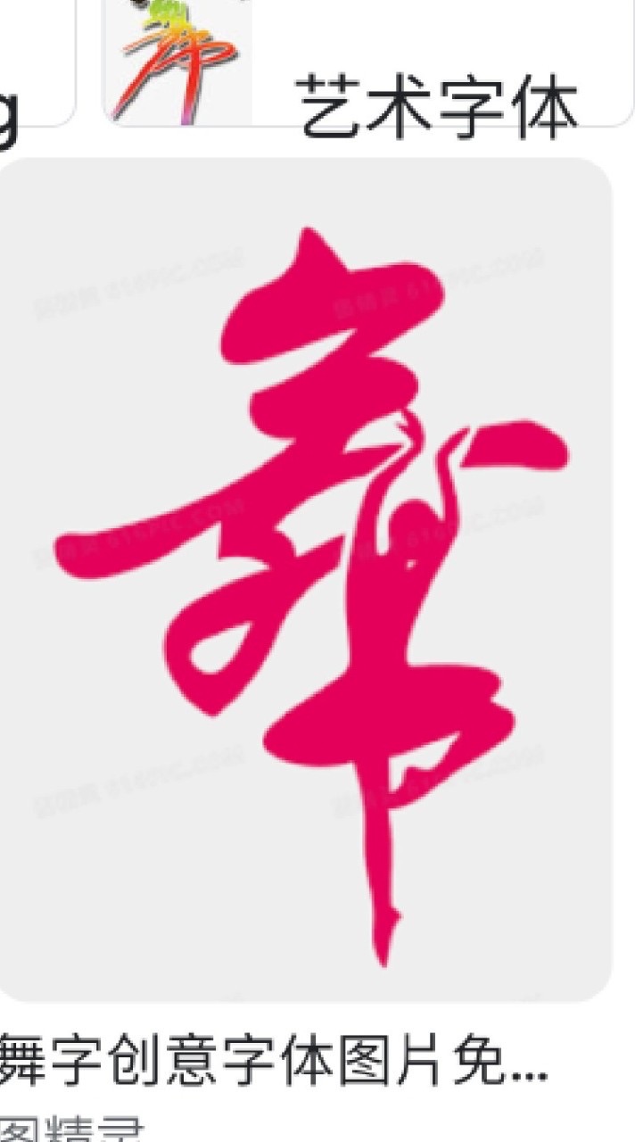 快樂翅仔舞❤️