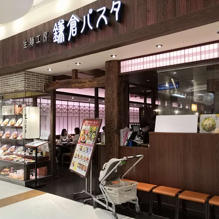 メニュー 鎌倉パスタ アリオ上田店 カマクラパスタ アリオウエダテン 天神 上田駅 パスタ By Line Conomi