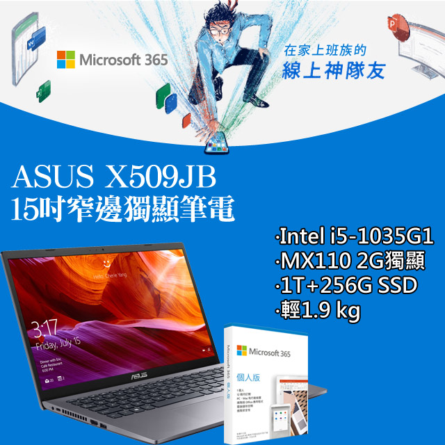 ▼參考其他賣場▼ →【單機】→【Microsoft 365個人版優惠組 】→【Microsoft 365家用版優惠組】→【直升8G優惠組】→【直升12G優惠組】→【外接1TB硬碟優惠組】處理器：Int