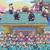 忍たまオタ活できる方ぼしゅー.ᐟ.ᐟ