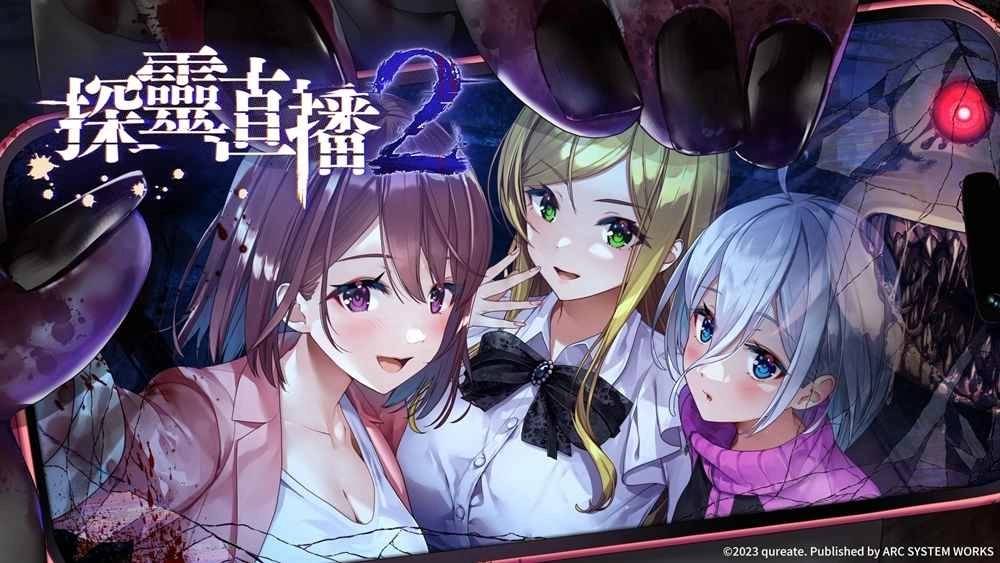 The Chinese version of the sequel to the beautiful girl survival horror adventure game “Detective Live 2” is confirmed to be released | Game Base | LINE TODAY