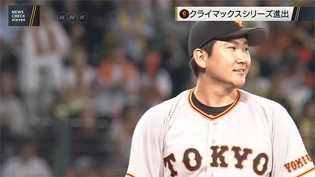 巨人王牌菅野智之19年改穿18號 民視新聞網 Line Today