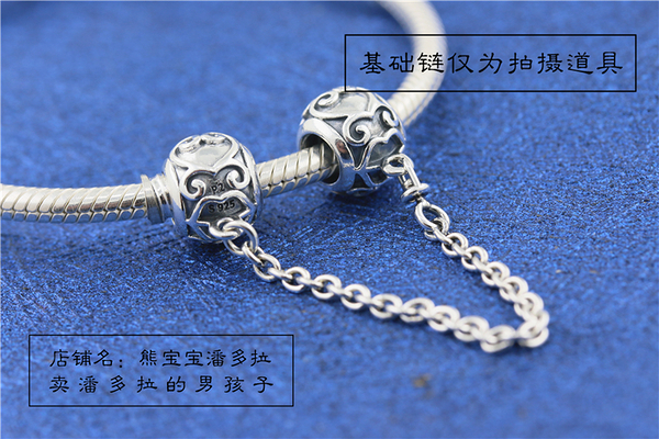 TTikk tik~現貨潘多拉PANDORA手鍊正品2023年新款復古魔法愛心安全鍊797036