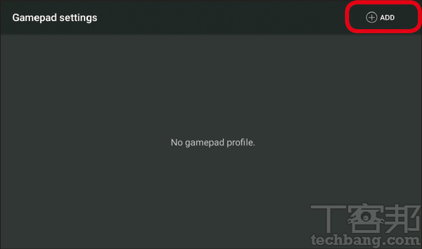 破解區域限制、打造遊戲商店，7招強化你家的電視盒遊戲體驗