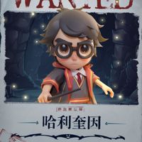 《最後一個魔法師》官方討論群
