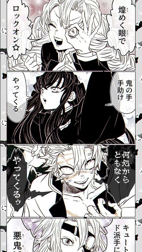 KMT　姿見ハントですって💕💕