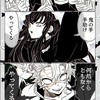 KMT　姿見ハントですって💕💕