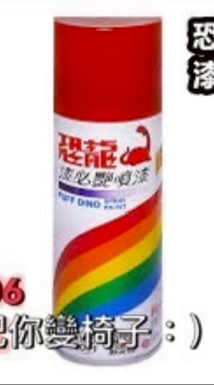 Small Ugly之班606_