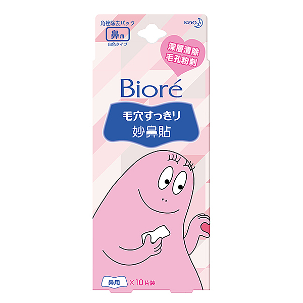 深入毛孔新配方，粉刺拔除效果UP！