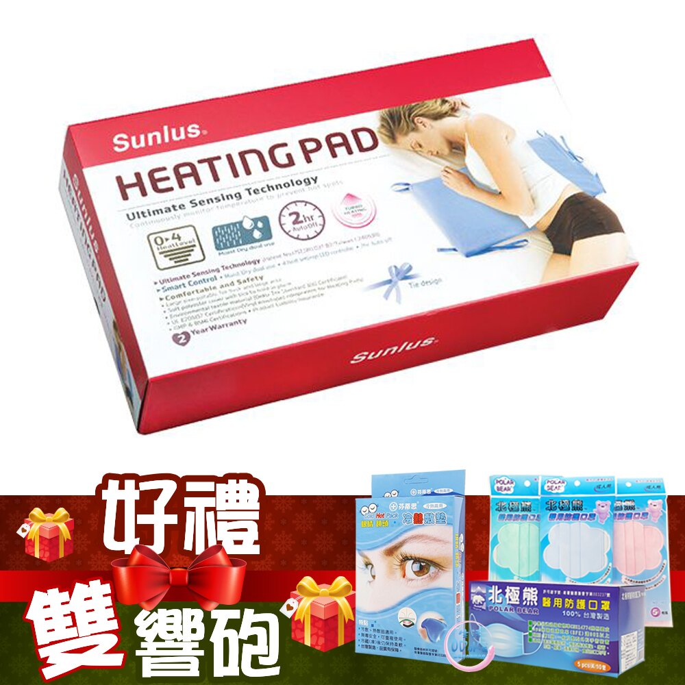 SUNLUS 三樂事暖暖熱敷墊 SP1001 (MHP711)(大) 30*60 動力式熱敷墊 電毯 電熱毯【生活ODOKE】。人氣店家生活ODOKE的醫療器材、熱敷墊有最棒的商品。快到日本NO.1的