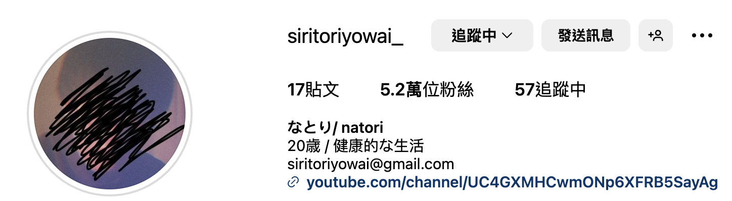 natori IG