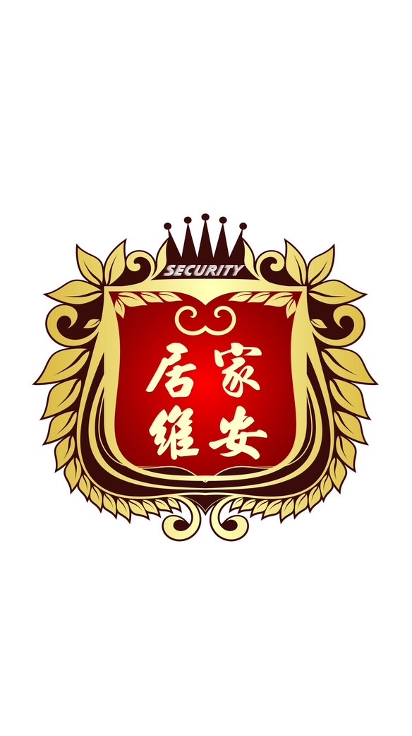 居家總公司Office