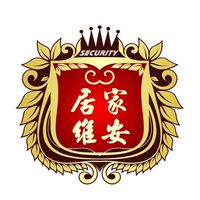 居家總公司Office