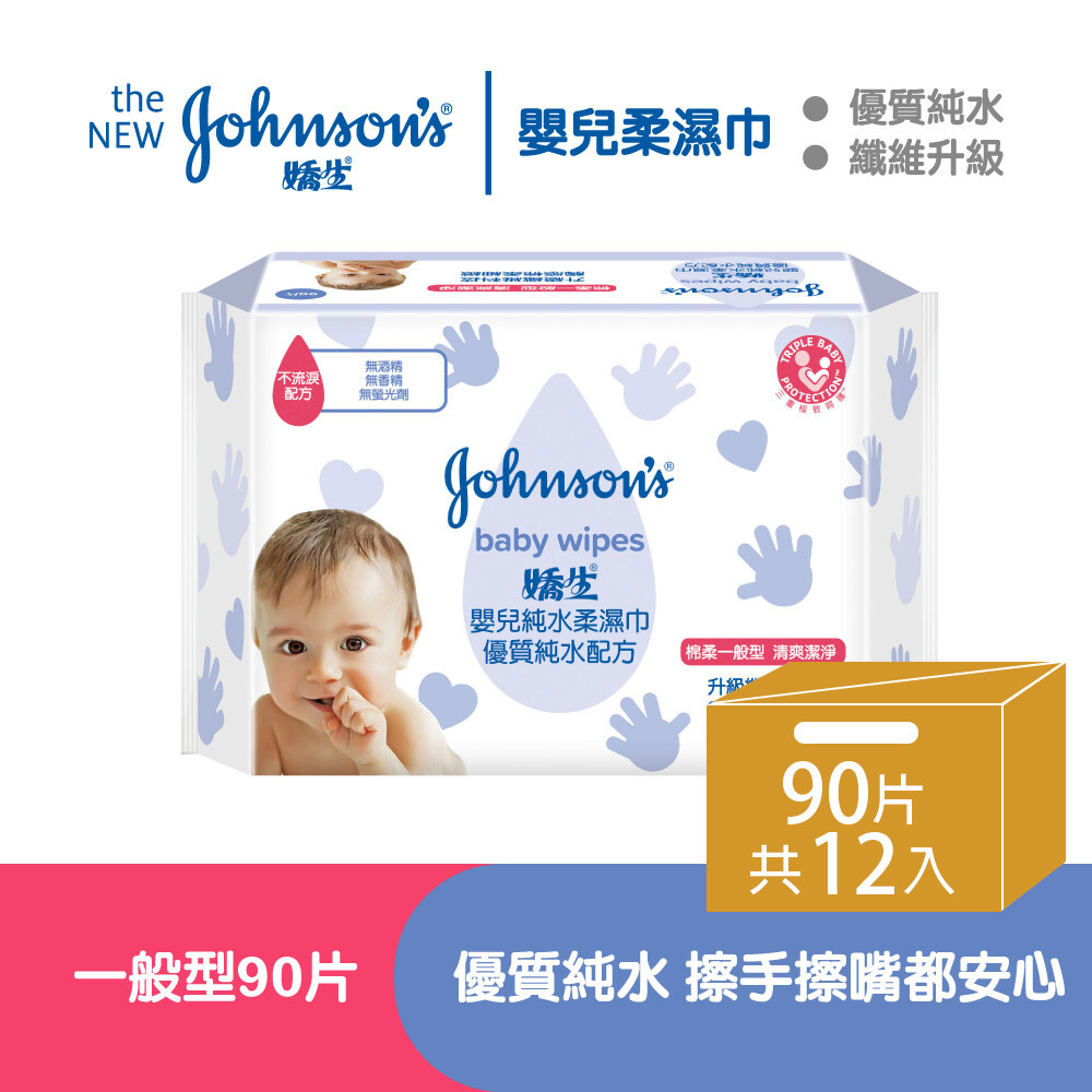 含有優質純水*專為寶寶膠嫩肌膚設計 低敏感性經皮膚科專家測試 溫和清潔寶寶全身肌膚 註*符合美國藥典要求之純淨水 我們承諾提供安全及有效的保護並優先採用自然成分 嬌生關愛寶寶寶寶的肌膚特別膠嫩細緻因此