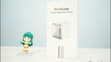 手作神器 PrinCube 口袋式印刷機 開箱，只有你想不到，沒有它印不了