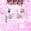 ろむあ かふぇ  𓂂💭 ♡