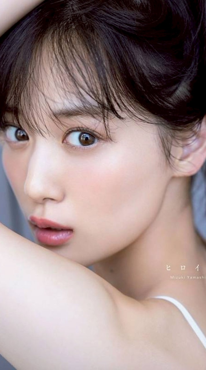 山下美月さんのファン集まれ