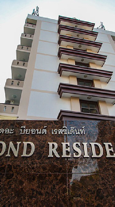 เดอะ บียอนด์ เรสซิเด้นท์ -THE BEYOND RESIDENCE