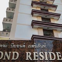 เดอะ บียอนด์ เรสซิเด้นท์ -THE BEYOND RESIDENCE