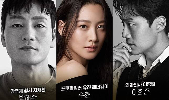 เรื่องย่อซีรีส์ : Chimera (2021) | Korseries | LINE TODAY