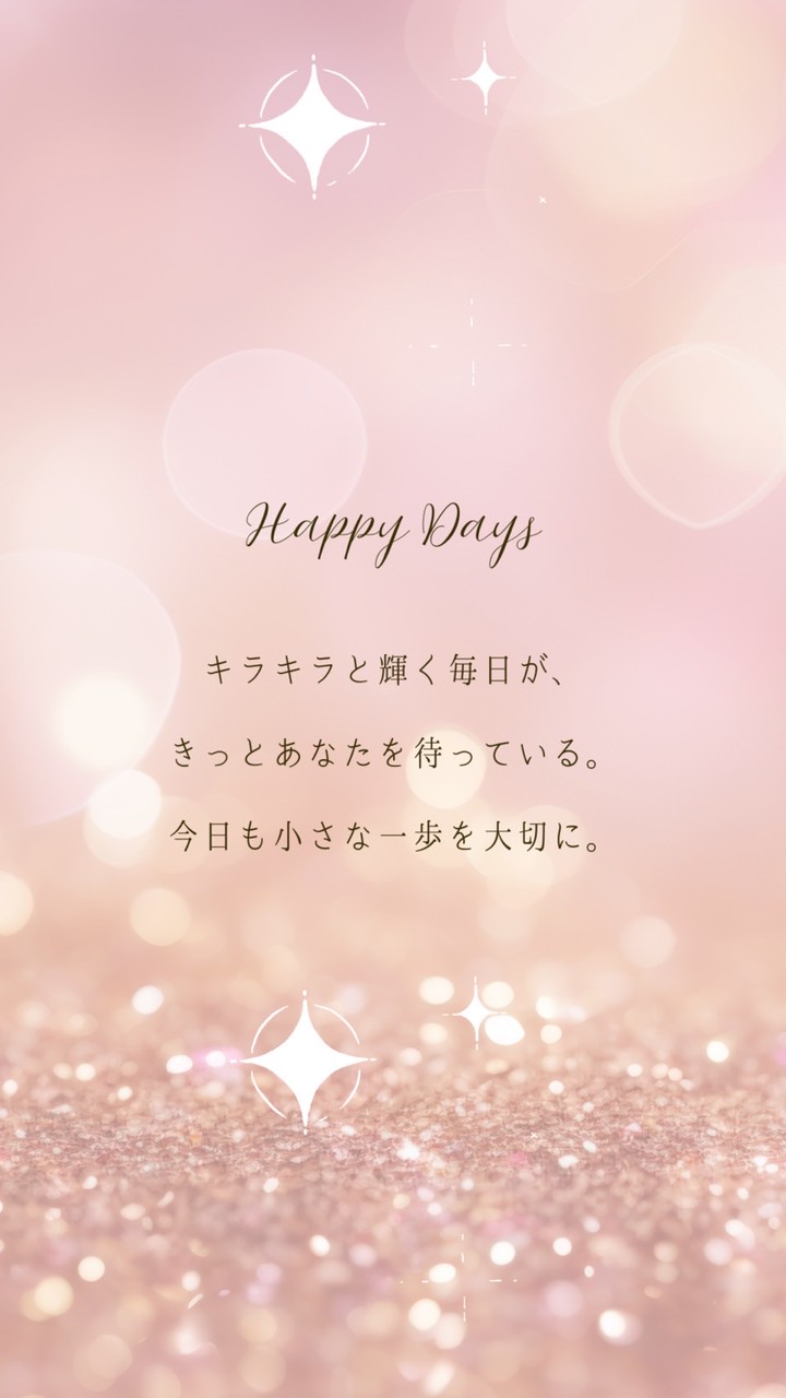 りのま部｜自分磨き部屋🌿