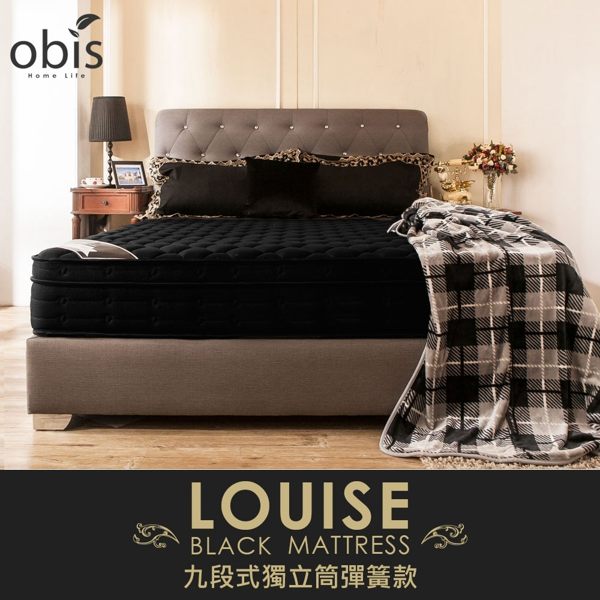 King size 雙人特大床墊 Louise 鑽黑三線九段式獨立筒無毒床墊[雙人特大6×7尺]【obis】