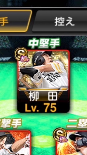 バウンティ＆プロスピ 交換買取取引