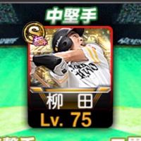 バウンティ＆プロスピ 交換買取取引
