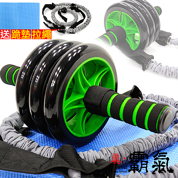 三輪盤!!受力均勻(減少搖晃)n結合拉繩輔助運動+擴充訓練n輪圈降低衝擊，適合各種地板