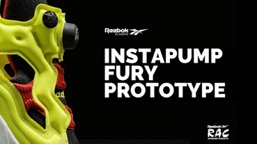 關於 Reebok Instapump Fury 你不可不知的幾件事