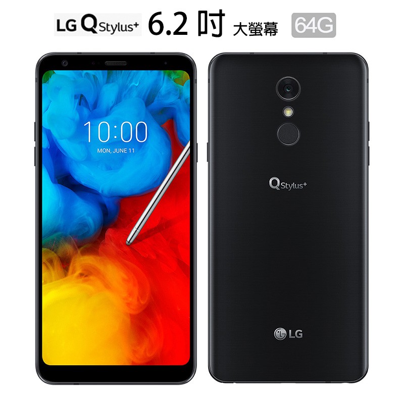 ※適用4G：中華電信 台灣大哥大 遠傳電信 台灣之星 Gt 智慧生活◎ 4G + 3G 雙卡雙待◎ 採用 Android 8.1 Oreo 作業系統◎ 6.2 吋 2,160 x 1,080pixel