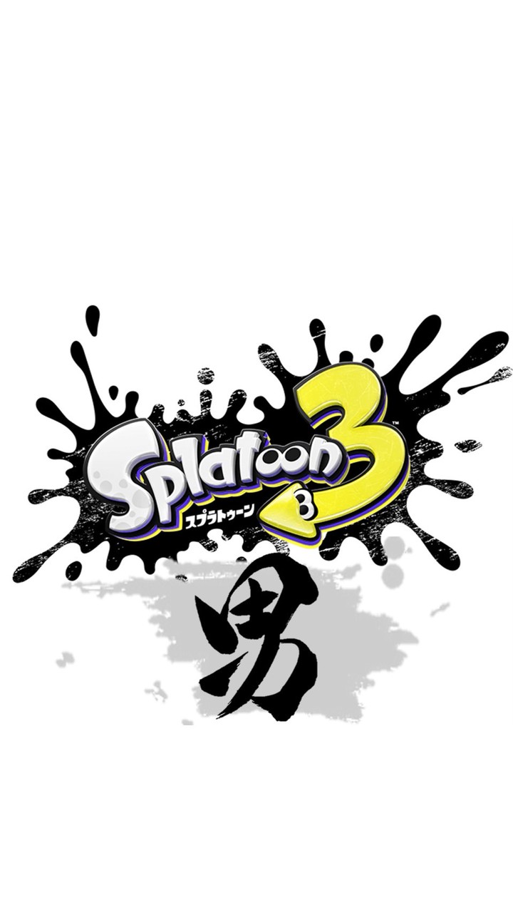 【男限定】スプラしよーぜ！