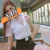 เช่า-ซื้อ บัญชี Bitkub&Binance