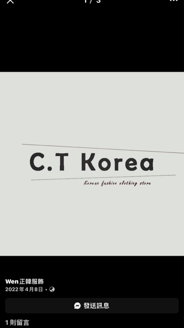 C.T_Korea韓國代購