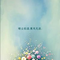 周一同安古典美人-青花瓷