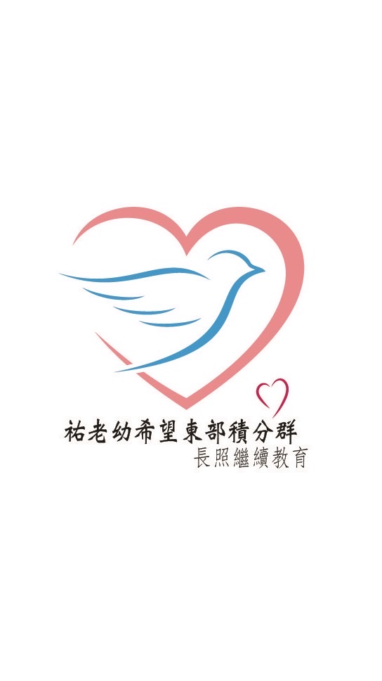 祐老幼 東部積分群