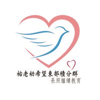 祐老幼 東部積分群