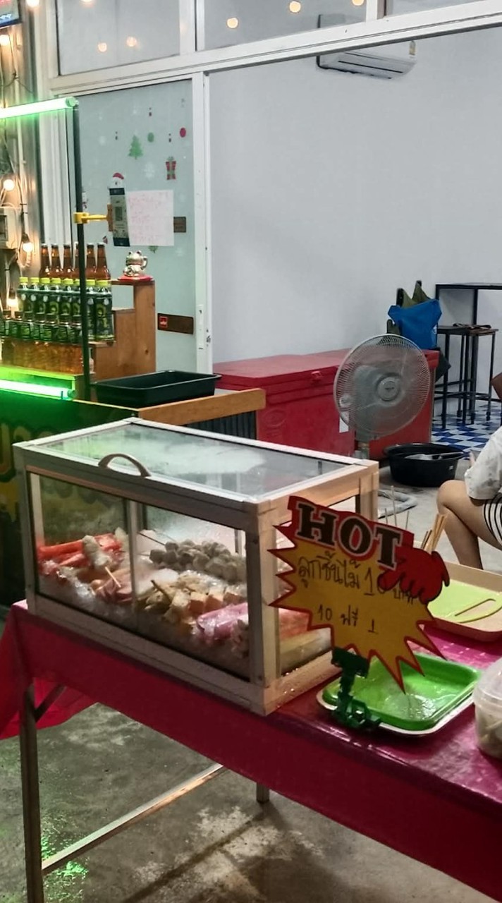 ร้านลูกชิ้นทอดข้างร้านเจมหมูทะ