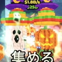 【ブレインロットを盗むメイン‼️】300で大型配布‼️🔰大歓迎‼️ブロフルなども。取引雑談🌠