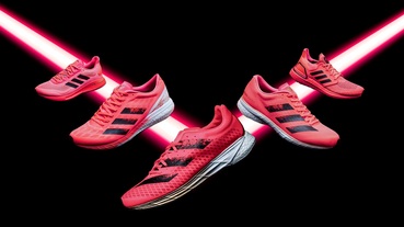 官方新聞 / 赤紅浪潮來襲 adidas Unity Pack 系列跑鞋搶眼登場