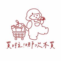 買啦!哪次不買 | 團GO群