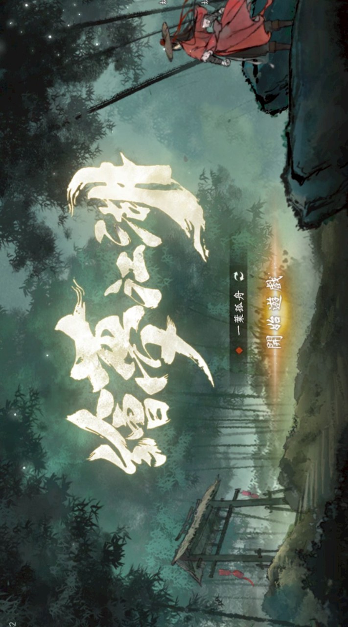 繪夢江湖-台灣朋友組